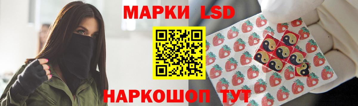 ЛСД экстази кислота  Вход с VPN  OMG вход  Балаково  LSD-25 экстази 