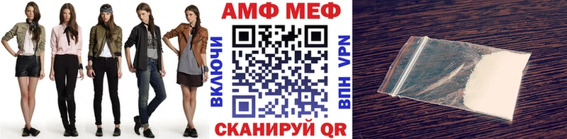 даркнет телеграм  цена   Балаково  МЕТАМФЕТАМИН кристалл 