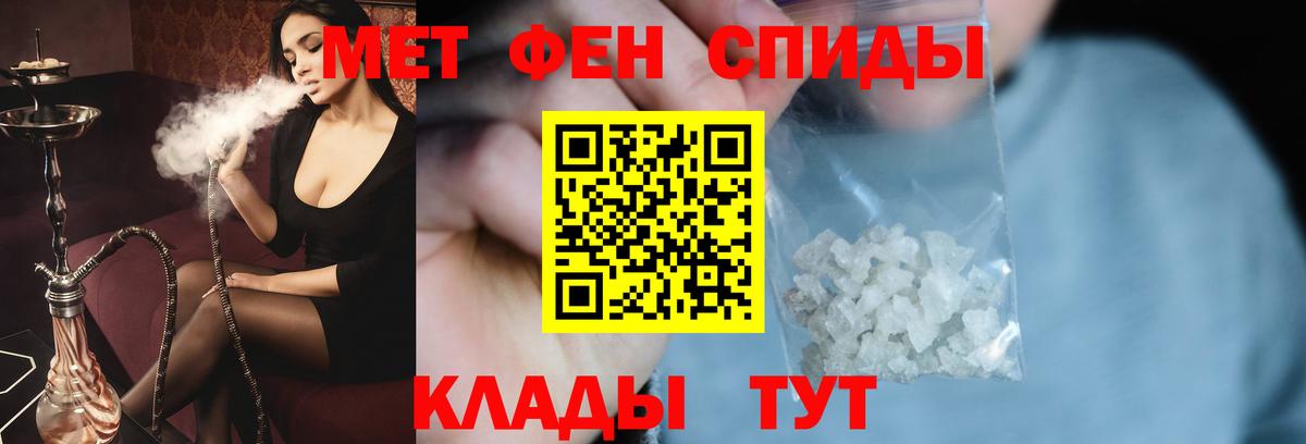 Балаково  Метамфетамин винт  Вход с VPN  Метамфетамин винт 