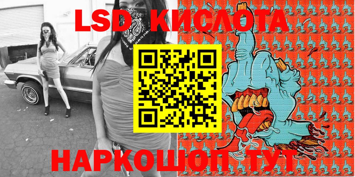 Марки NBOMe  Вход с VPN  Балаково  Марки NBOMe 1,5мг  Марки NBOMe 1,5мг 