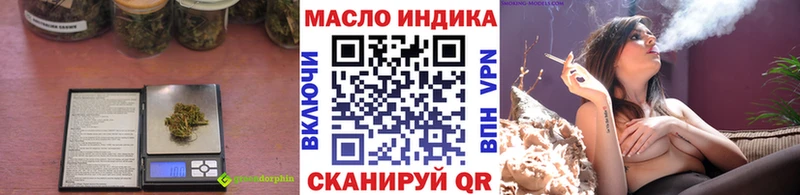 ТГК THC oil ОМГ ОМГ зеркало Балаково