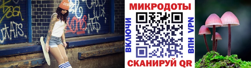 Галлюциногенные грибы прущие грибы сколько стоит Балаково