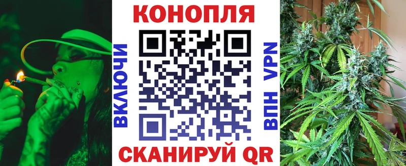 Бошки марихуана Amnesia  наркошоп  Балаково 