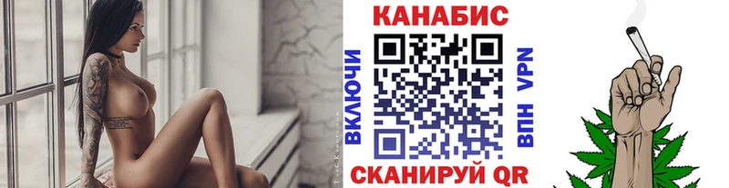 Бошки марихуана THC 21% Балаково