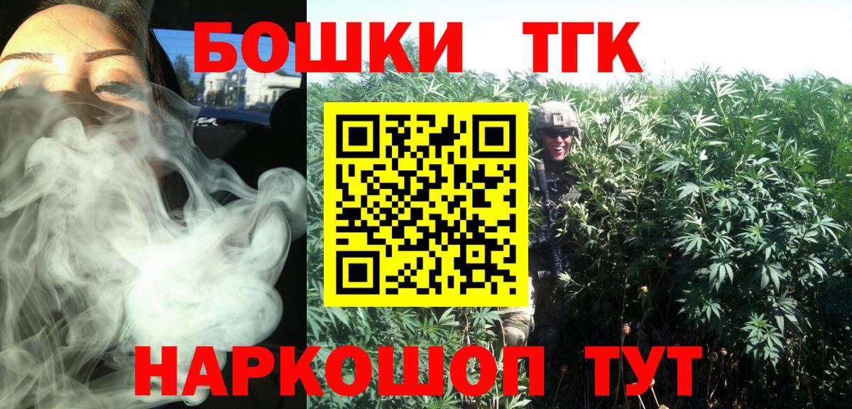 Бошки Шишки ГИДРОПОН Балаково